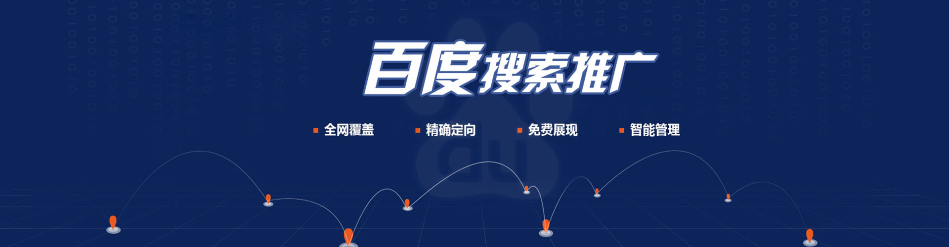 衢江sem投放