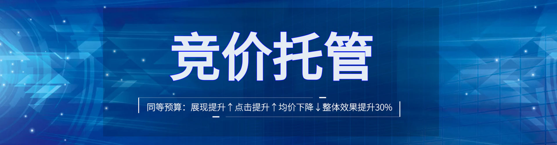 衢江百度推广排名