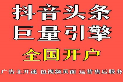 某sem代运营公司助力小企业逆袭大市场