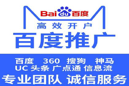 不同平台推广开户费用对比研究