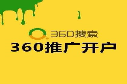 竞价端口开户后如何提高点击率