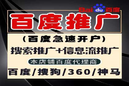 拉新神器：信息流广告制作攻略