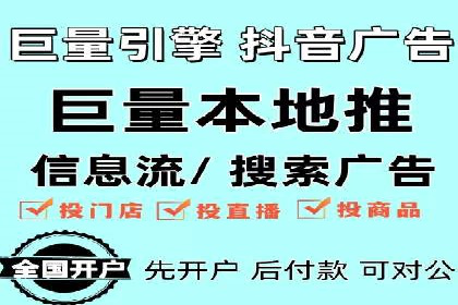 社交平台信息流广告投放策略的五大要点及案例分析